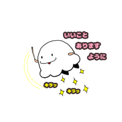 [LINEスタンプ] いつでもゴーストレッグくん