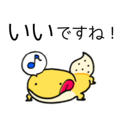 [LINEスタンプ] レオくん！3 敬語ver.