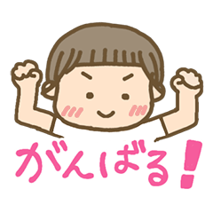 [LINEスタンプ] げんきなこどもスタンプ01