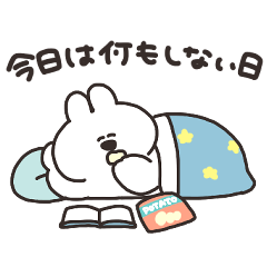 [LINEスタンプ] 何もしたくないうさちゃん