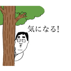 [LINEスタンプ] 毎日ライス だしゃれスタンプ