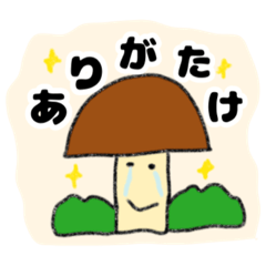 [LINEスタンプ] ひびちゃんのお絵かきスタンプ3