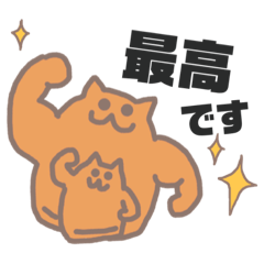 [LINEスタンプ] はにねこ きょうだい