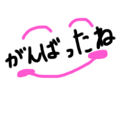 [LINEスタンプ] おかちなスタンプ