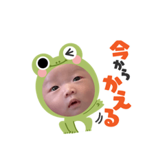 [LINEスタンプ] 可愛い蒼ちゃん☺︎