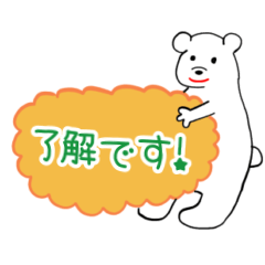 [LINEスタンプ] よく使う毎日使う日常会話スタンプ その2