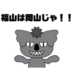 [LINEスタンプ] 広島弁スタンプディスるけん【らんちさん】