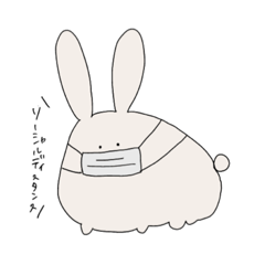 [LINEスタンプ] おたぬ おうさ