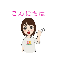 [LINEスタンプ] リョク君6