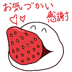 [LINEスタンプ] おもち敬語スタンプ