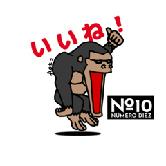 [LINEスタンプ] ゴリラックス + NUMERO DIEZ