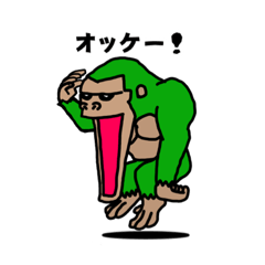 [LINEスタンプ] ゴリラックス Act=