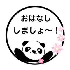 [LINEスタンプ] パンちゃんのスタンプなの