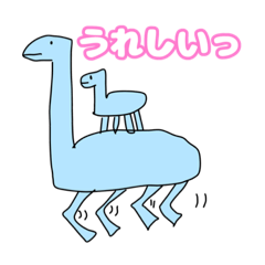 [LINEスタンプ] 謎の生物第3弾