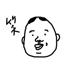 [LINEスタンプ] おみ 6