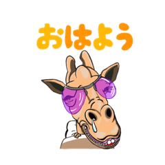 [LINEスタンプ] キリンかぁ