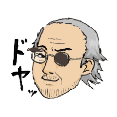 [LINEスタンプ] イケおじ★しらさん