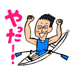 [LINEスタンプ] Koyama Rowing Stamp Ver.2