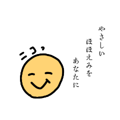 [LINEスタンプ] ハピネスな毎日