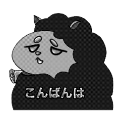 [LINEスタンプ] 炭羊 (スミひつじ)