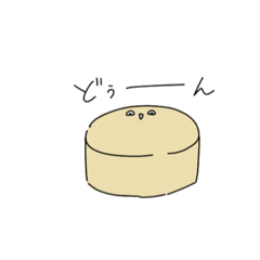 [LINEスタンプ] なまいきおでん