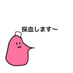 [LINEスタンプ] ナースのスタンプ。