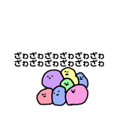 [LINEスタンプ] えへたスタンプ。 season4