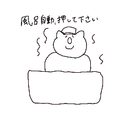 [LINEスタンプ] eco文字