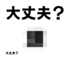 [LINEスタンプ] ✨最強煽り専用視力検査背景動くエフェクト