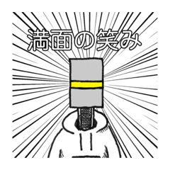 [LINEスタンプ] METOLくんスタンプ