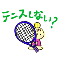 [LINEスタンプ] テニス好きによるテニス好きの為のスタンプ