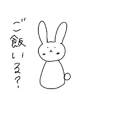 [LINEスタンプ] 家族で使えるうさぎのみみ子