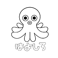 [LINEスタンプ] 日常で使えるお魚ちゃんスタンプ