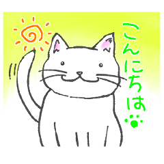 [LINEスタンプ] しろねこ日常的スタンプ