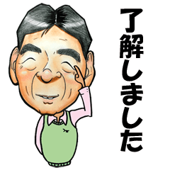 [LINEスタンプ] 宴会会長