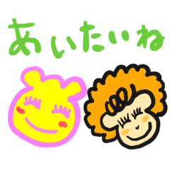 [LINEスタンプ] ころりん Pちゃん仲良しスタンプ