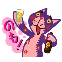 [LINEスタンプ] ヴァリ猫アルチュール 飲み会編