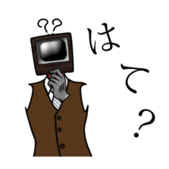 [LINEスタンプ] 異形頭さんスタンプ！