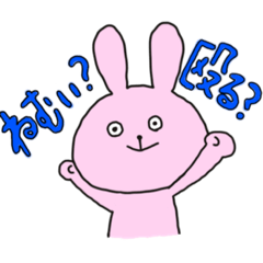 [LINEスタンプ] あちすぷーんいね