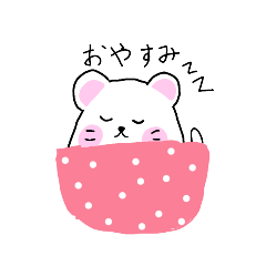 [LINEスタンプ] にゃんぐま