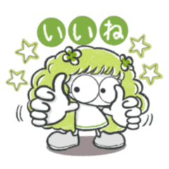 [LINEスタンプ] 【黄緑】推し色スタンプ♡レトロな女の子