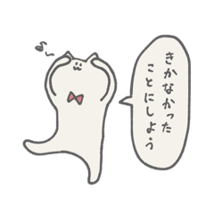 [LINEスタンプ] 当たり障りないねこ(2)