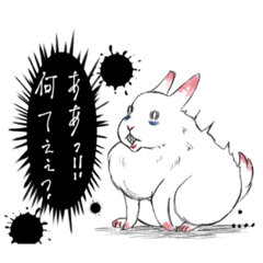 [LINEスタンプ] ちょっとアレなウサギさん。