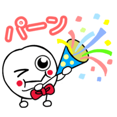 [LINEスタンプ] 梅ぴー家族・誕生日・祝・イベント