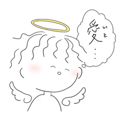 [LINEスタンプ] あなたに愛を伝えたい