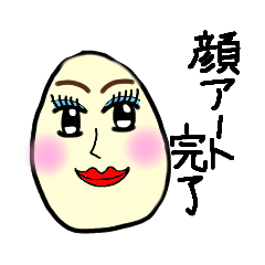 [LINEスタンプ] 心の友、たまごさん1