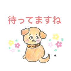 [LINEスタンプ] パブリくんと仲間たち