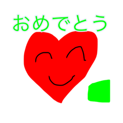 [LINEスタンプ] ハートくんスタンプ9