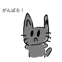 [LINEスタンプ] みん猫