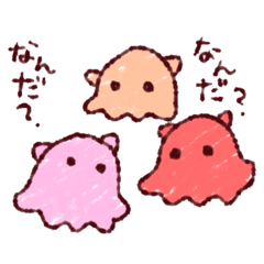 [LINEスタンプ] 使える！メンダコちゃんすたんぷ2